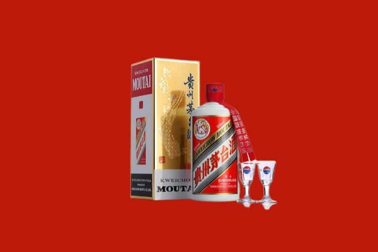 驻马店50年茅台酒回收电话